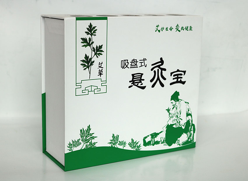 悬灸宝
