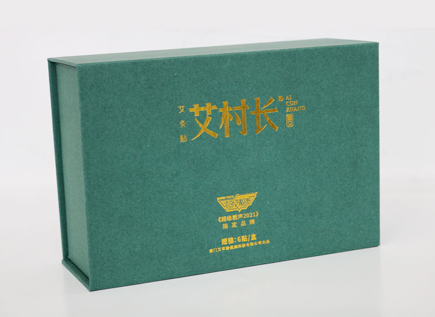 艾灸贴包装盒