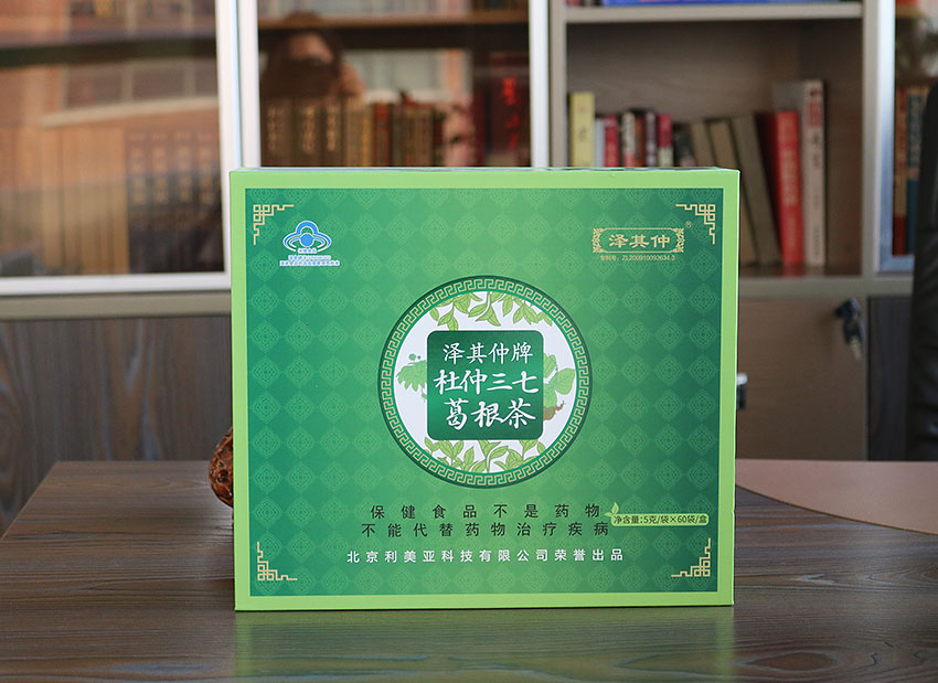 葛根粉包装盒