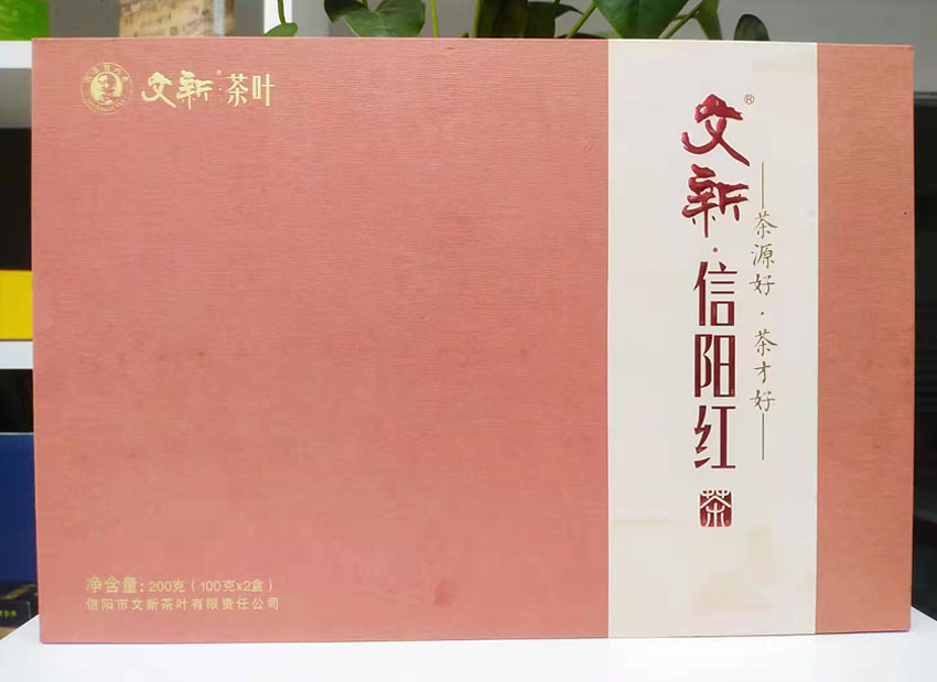 文新茶叶