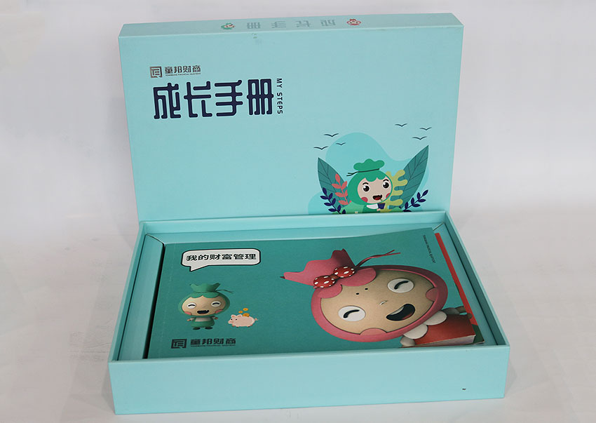 成长手册