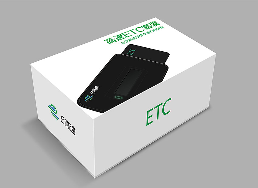 ETC包装盒