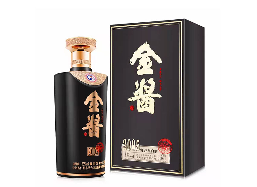 白酒包装盒