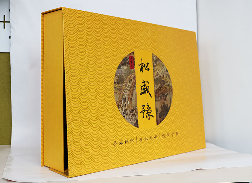 糕点包装盒