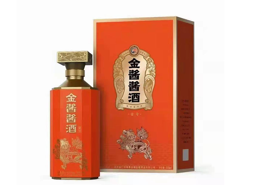 酒包装盒