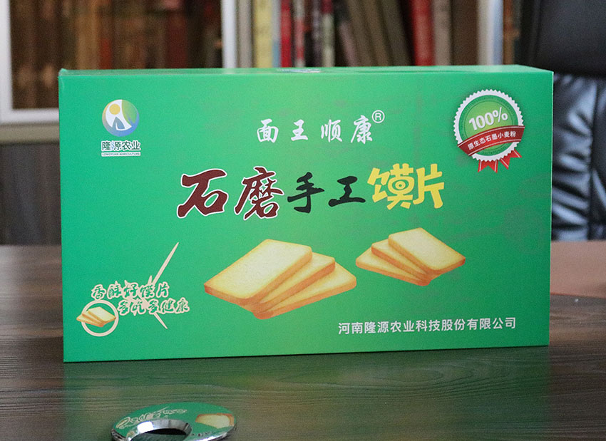手工馍片
