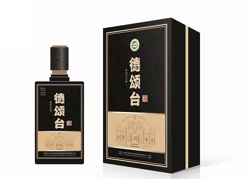 酒包装盒